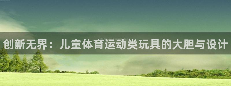 杏宇代理注册官网入口