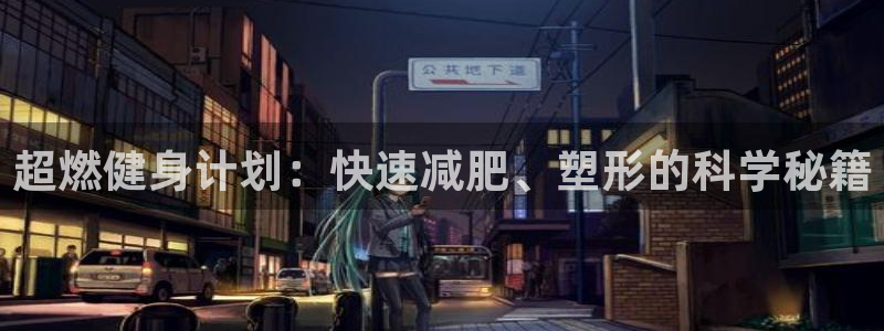 杏宇f凯捷注册