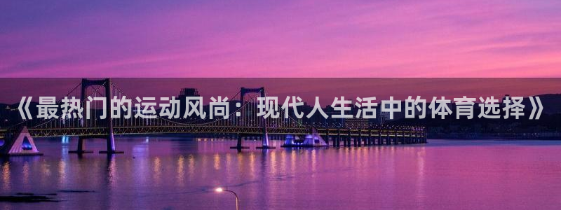 杏宇3官网