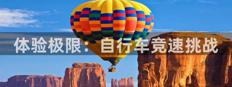 杏宇注册平台登录网址