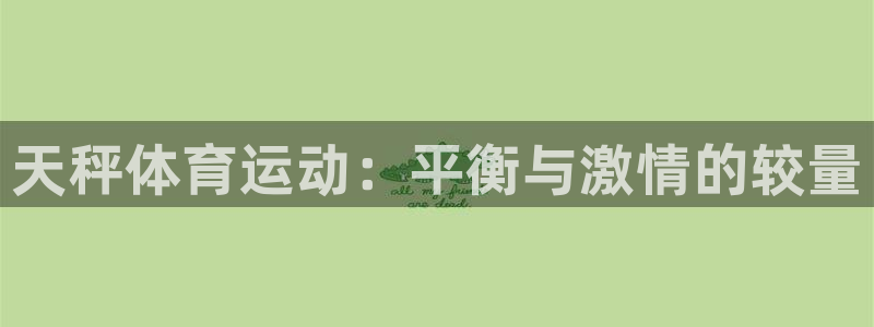 杏宇体育app下载