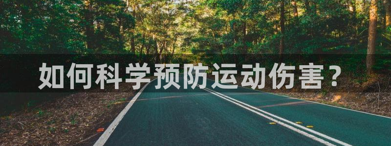 杏宇注册平台登录网址